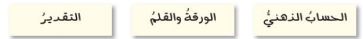اختر طريقة